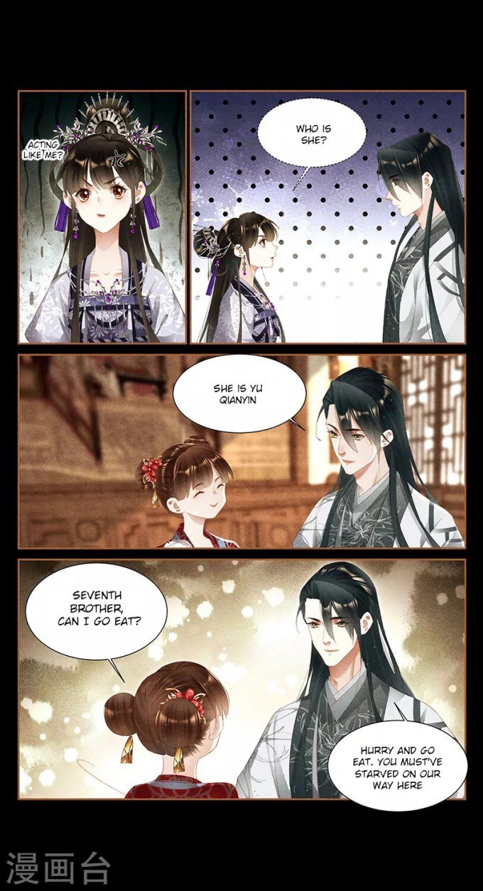 Shen Yi Di Nu chapter 360.5 page 2