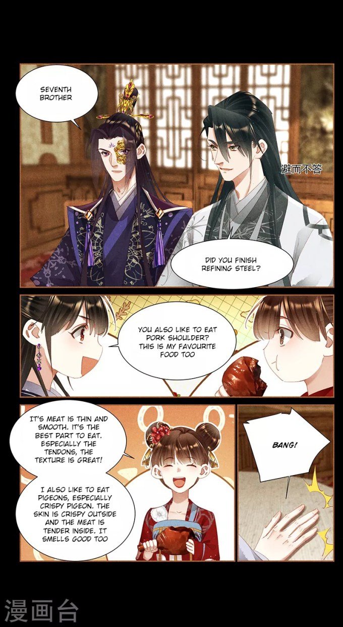 Shen Yi Di Nu chapter 360.5 page 3