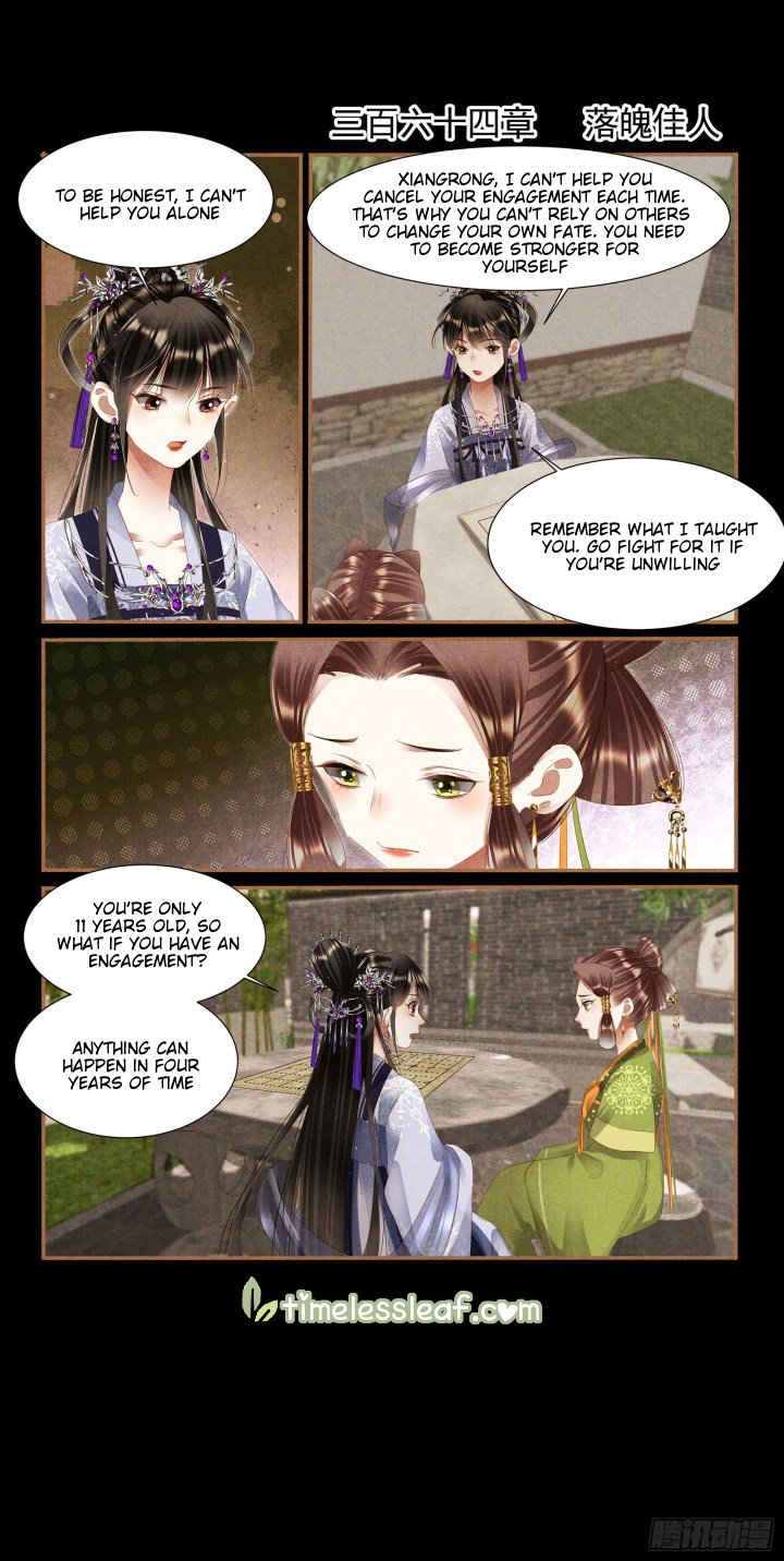 Shen Yi Di Nu chapter 364 page 2