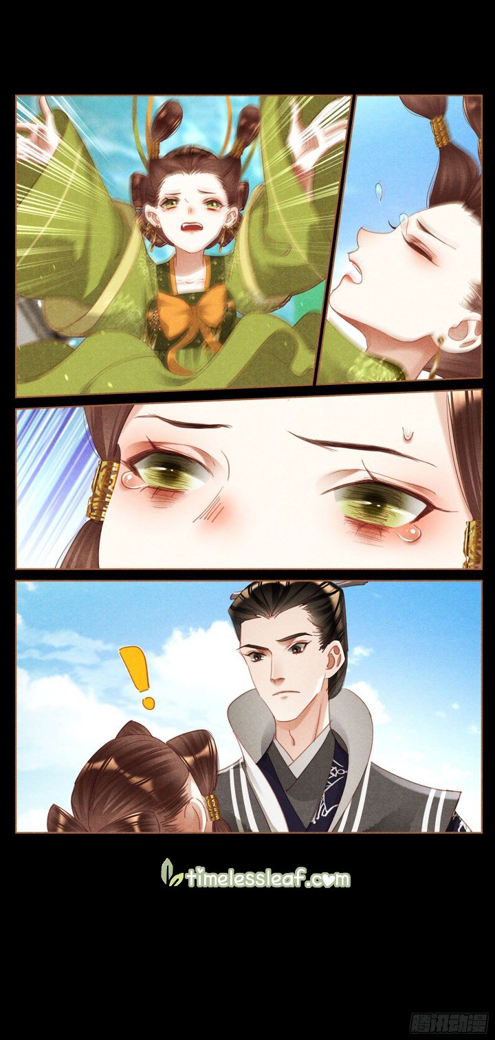 Shen Yi Di Nu chapter 365 page 3