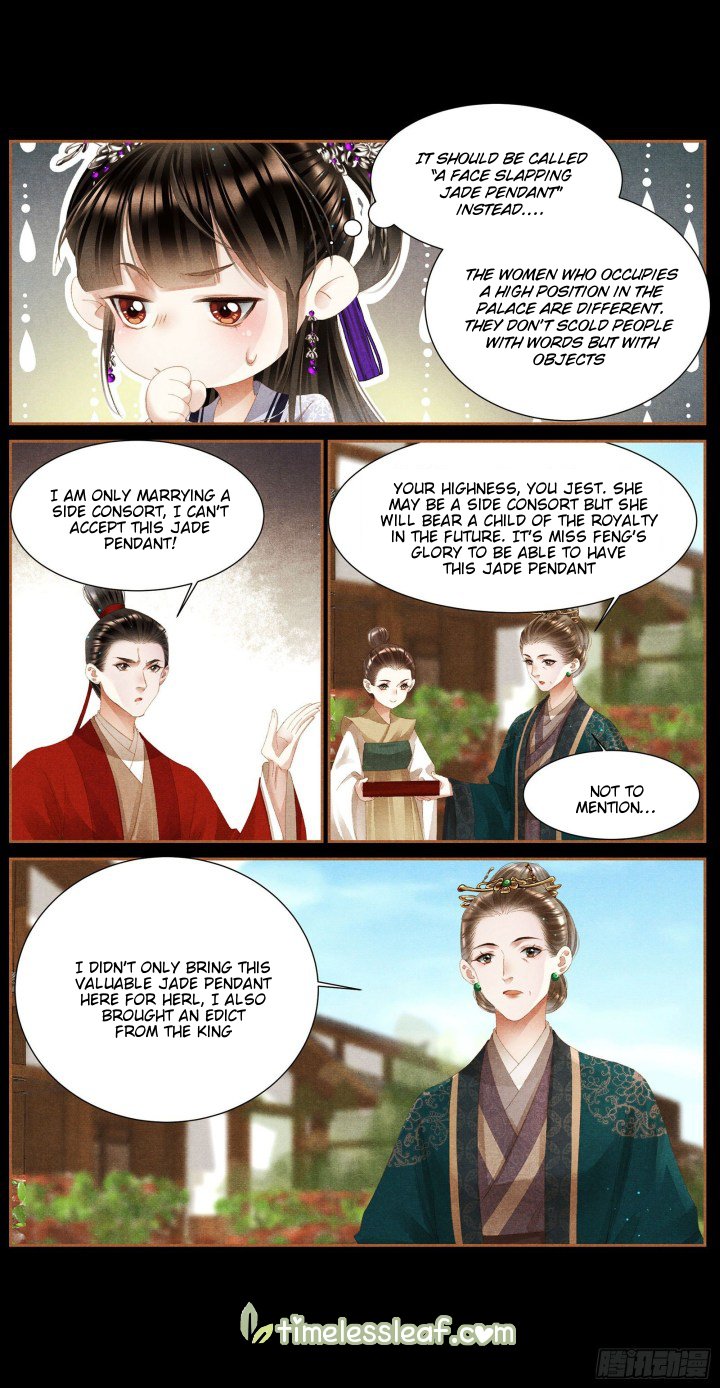 Shen Yi Di Nu chapter 369.5 page 1