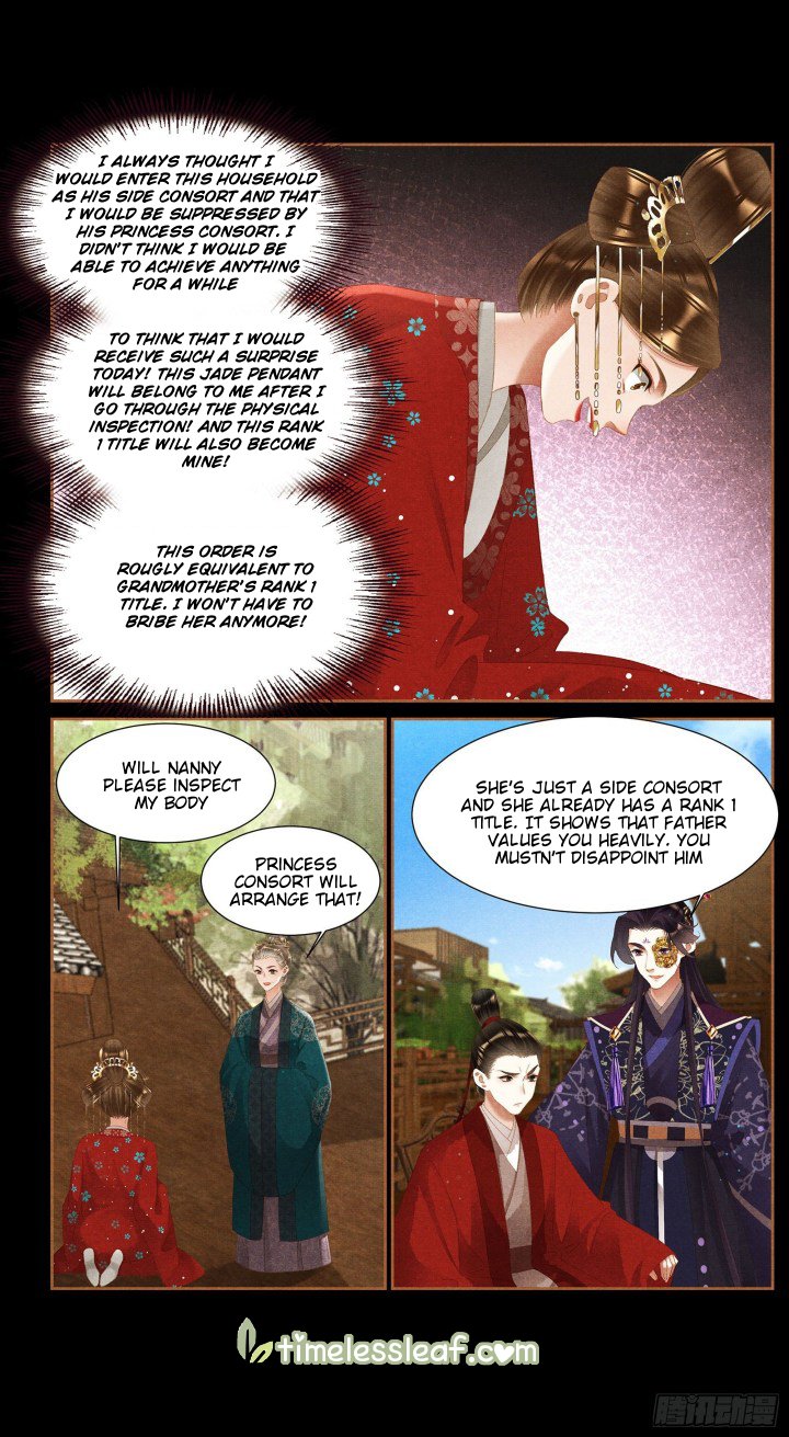Shen Yi Di Nu chapter 369.5 page 3