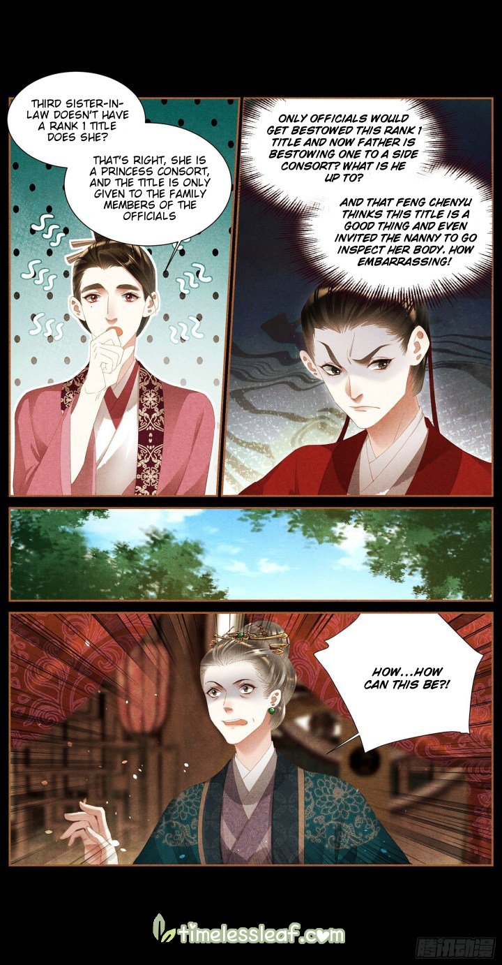Shen Yi Di Nu chapter 369.5 page 4