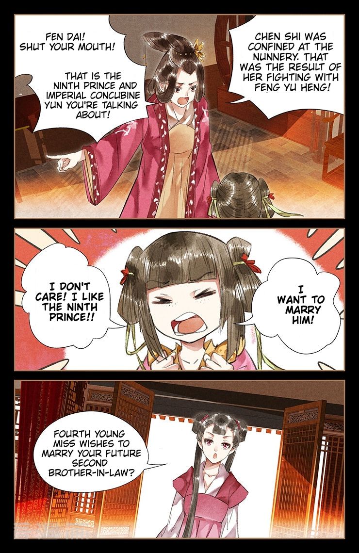 Shen Yi Di Nu chapter 37.5 page 3