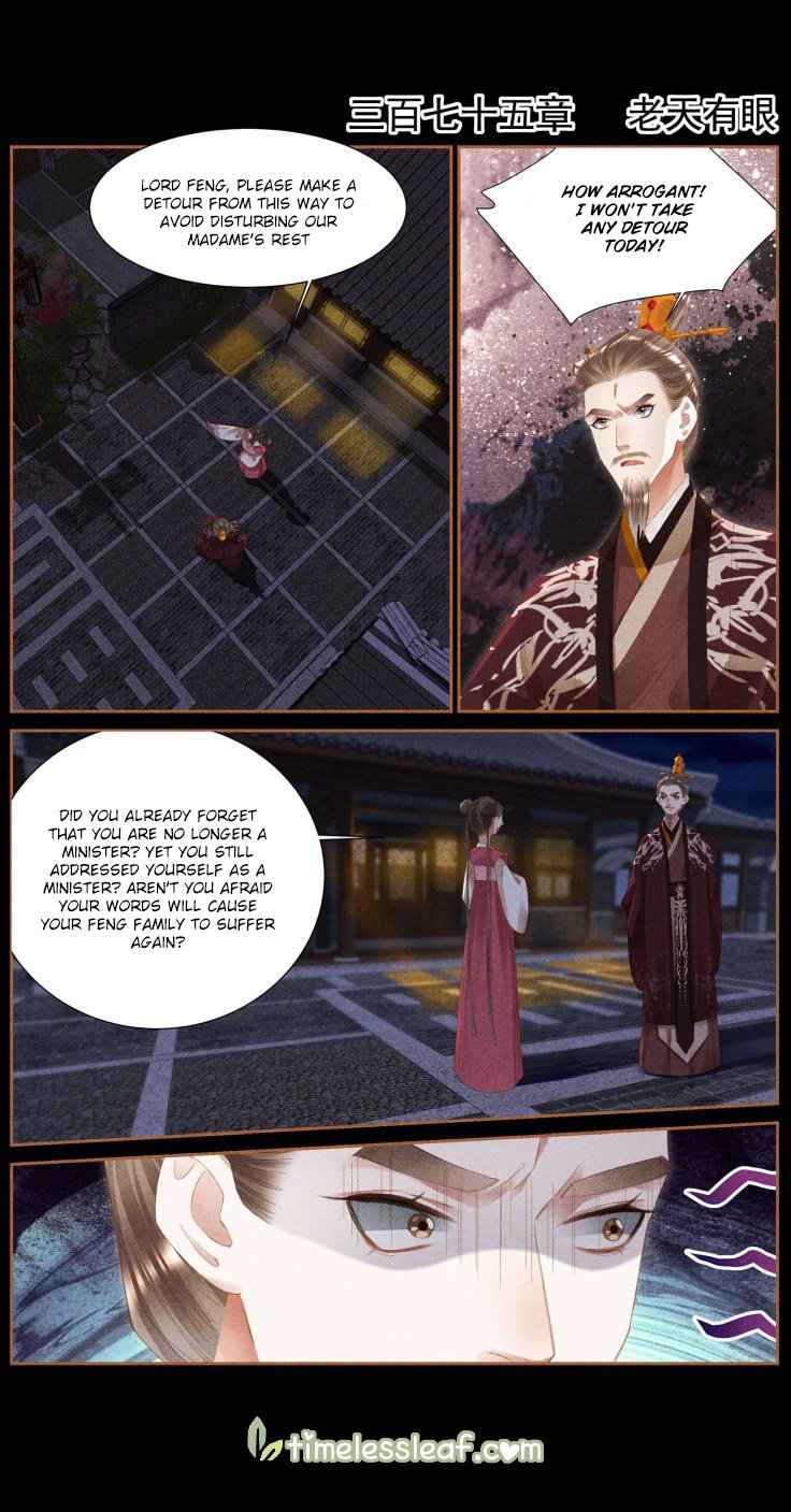 Shen Yi Di Nu chapter 375 page 1