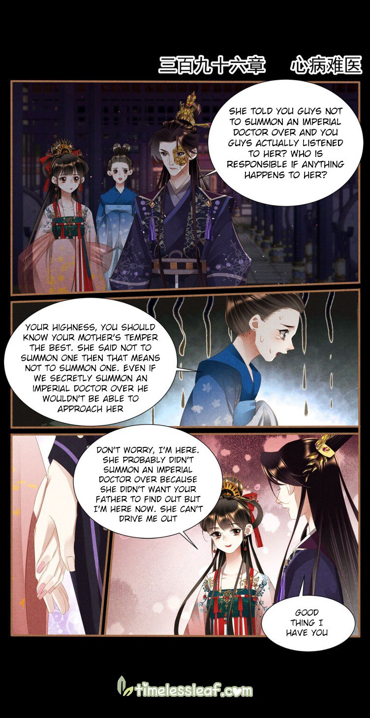 Shen Yi Di Nu chapter 396 page 1
