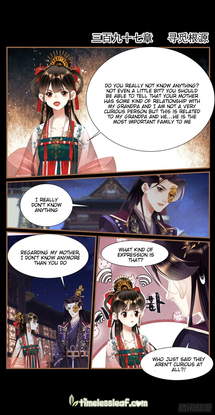 Shen Yi Di Nu chapter 397 page 1