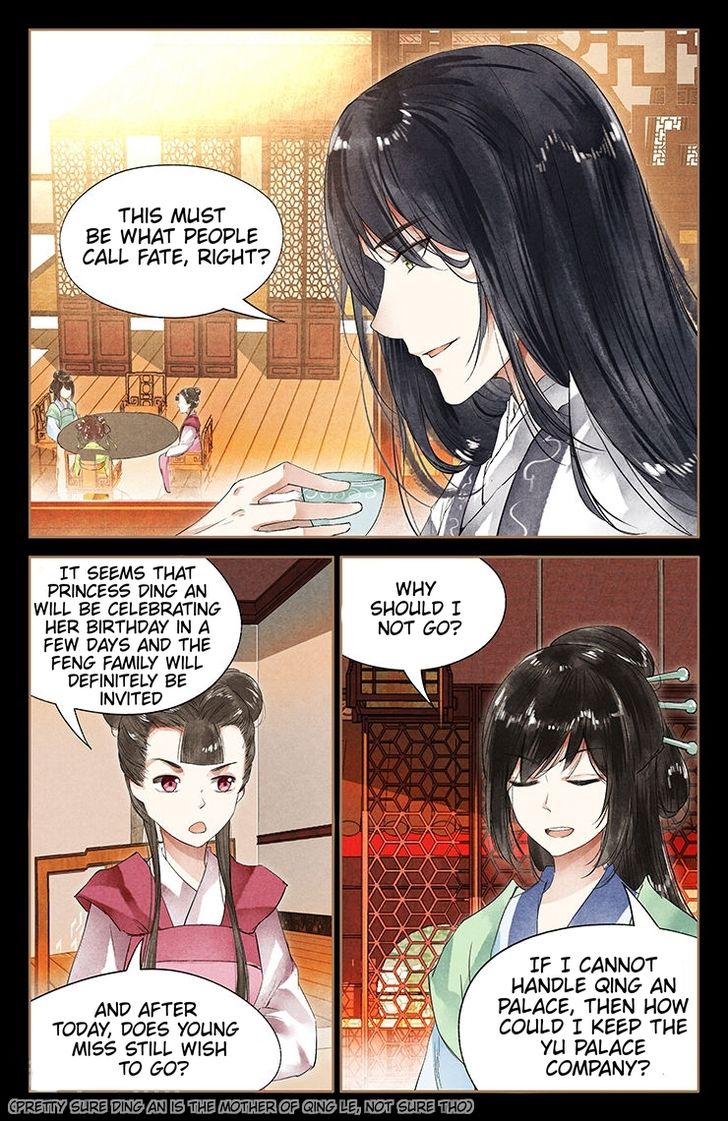 Shen Yi Di Nu chapter 40.5 page 2