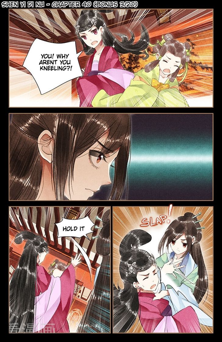 Shen Yi Di Nu chapter 40 page 1