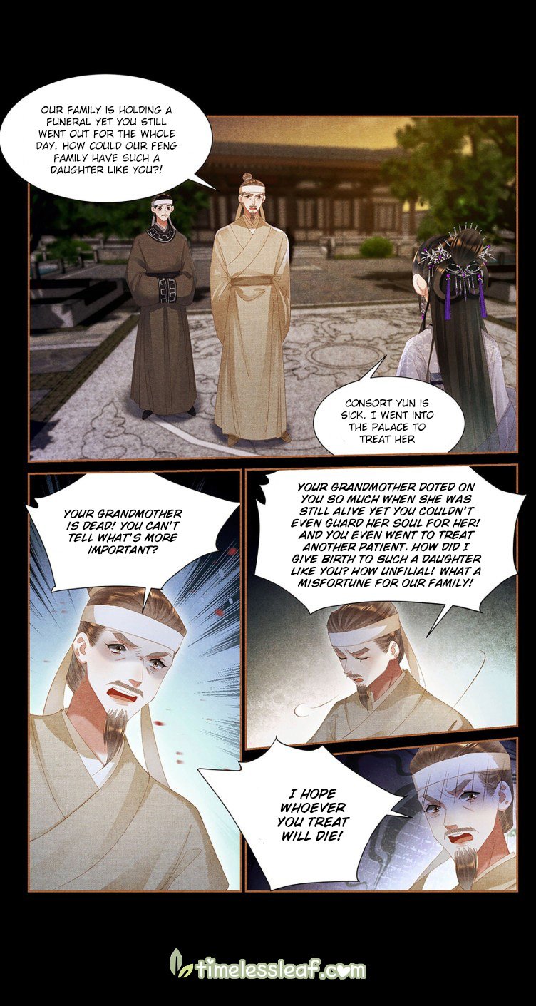 Shen Yi Di Nu chapter 403.5 page 2