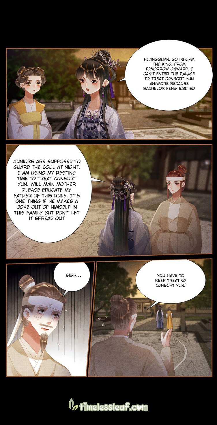 Shen Yi Di Nu chapter 403.5 page 4