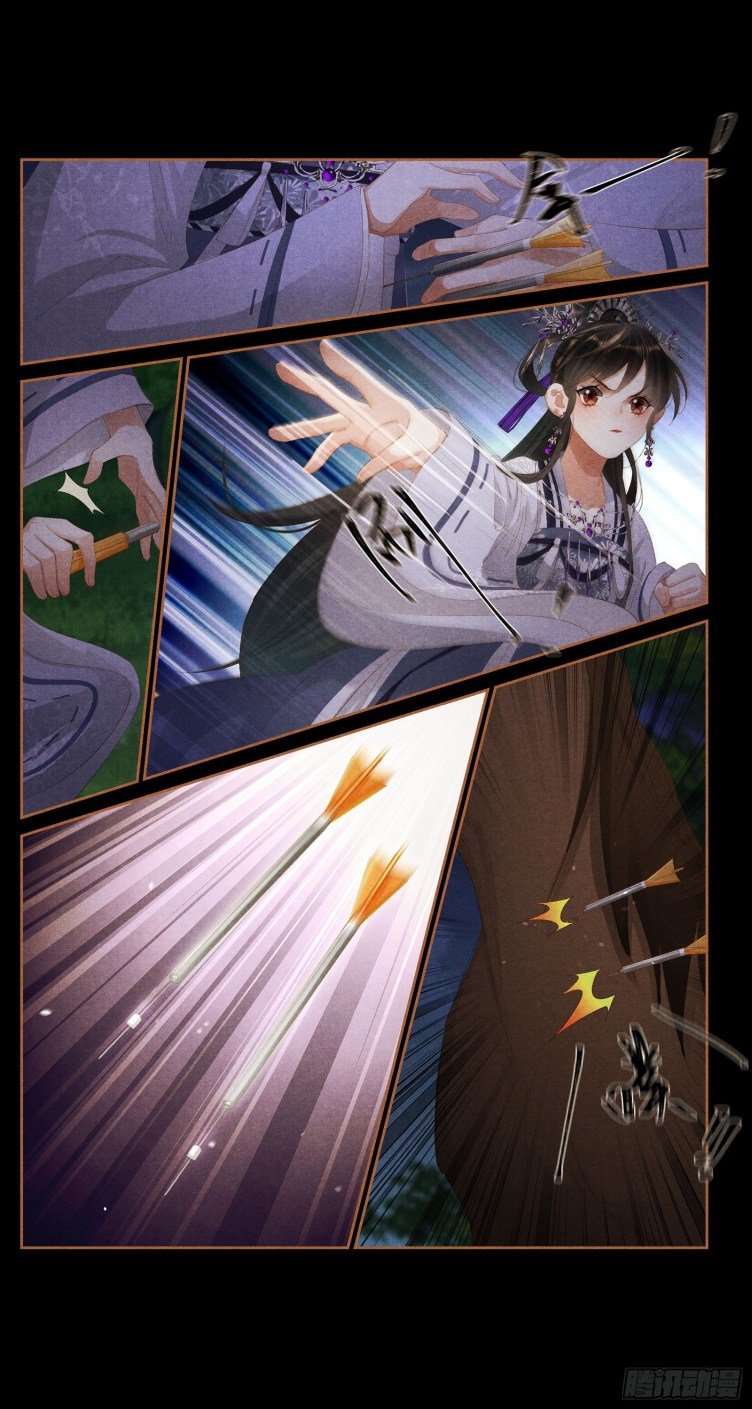 Shen Yi Di Nu chapter 406.5 page 2