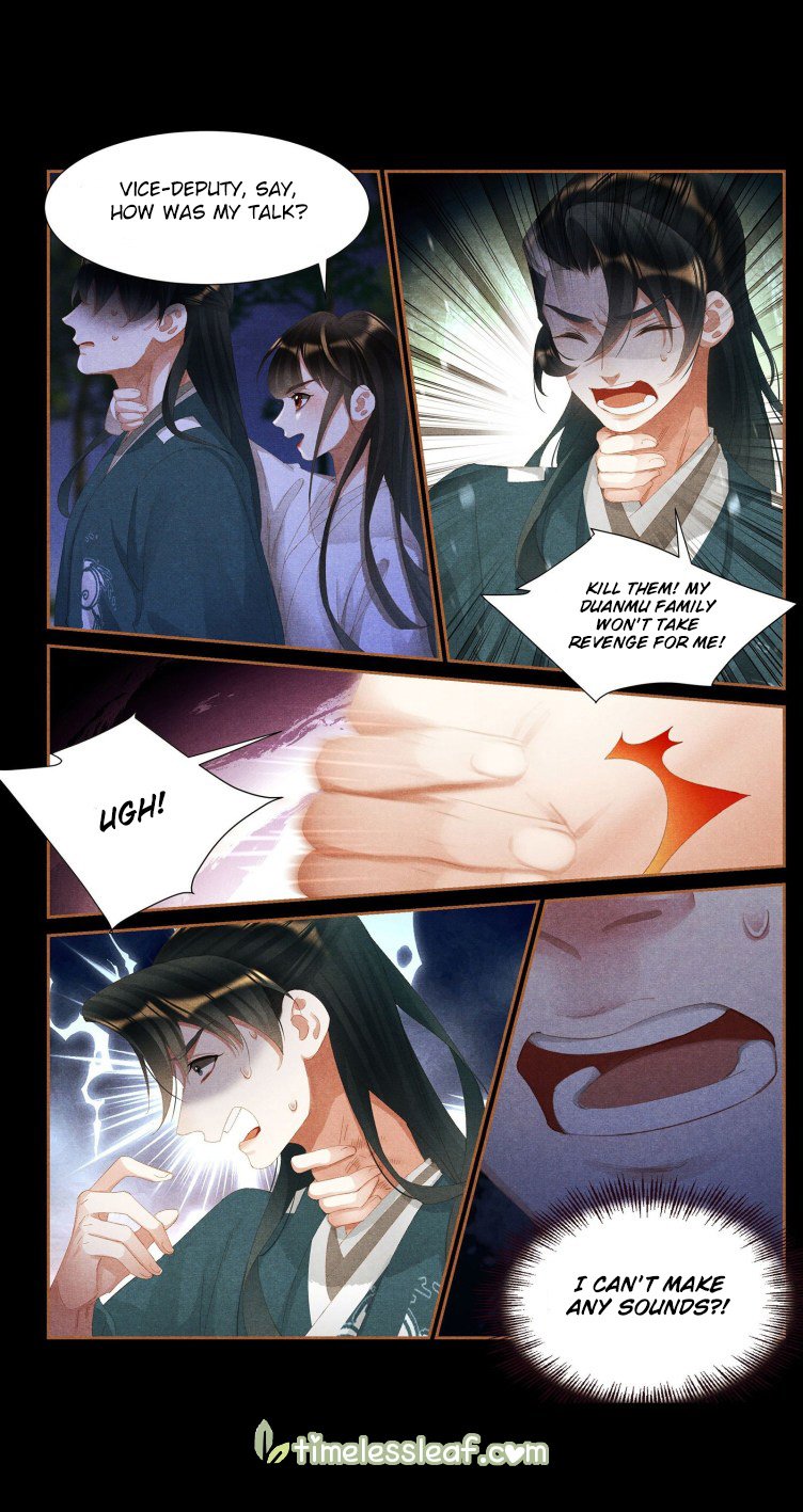 Shen Yi Di Nu chapter 409.5 page 2
