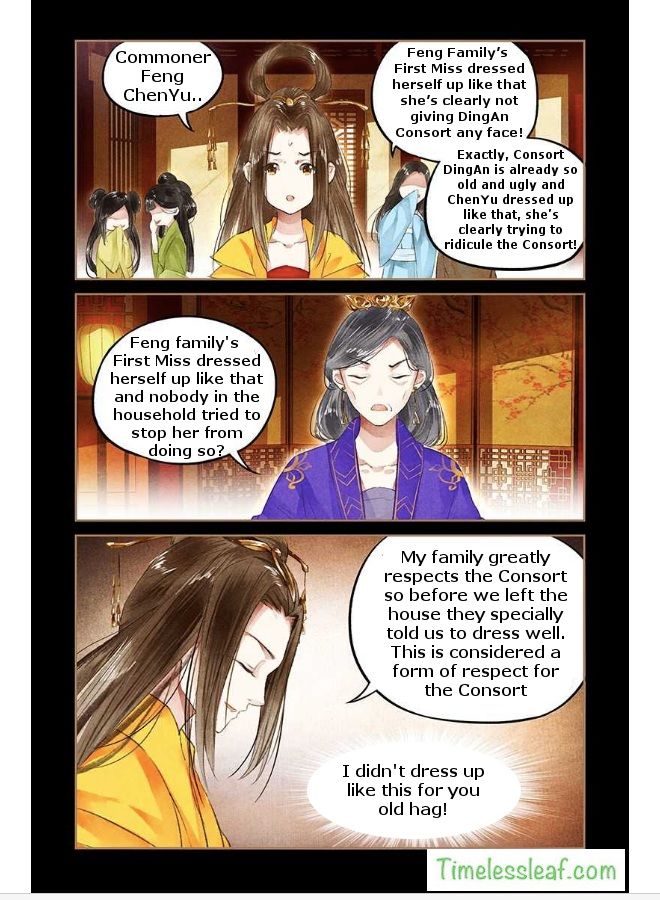 Shen Yi Di Nu chapter 41.5 page 2