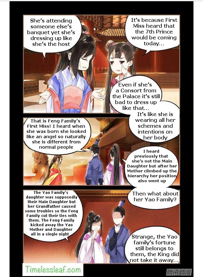 Shen Yi Di Nu chapter 41 page 2