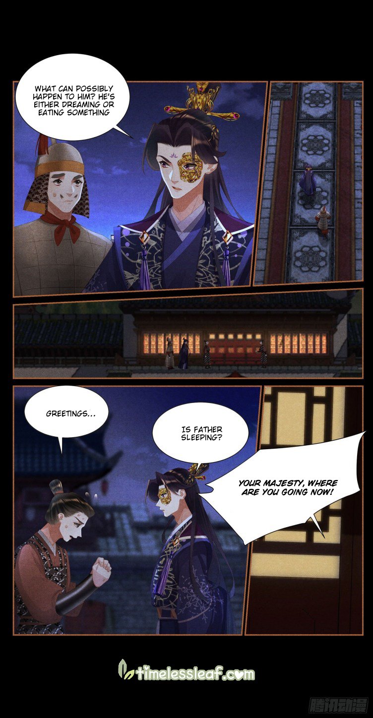 Shen Yi Di Nu chapter 412.5 page 2