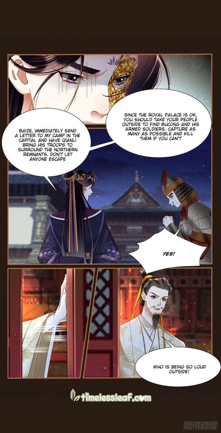 Shen Yi Di Nu chapter 412.5 page 3