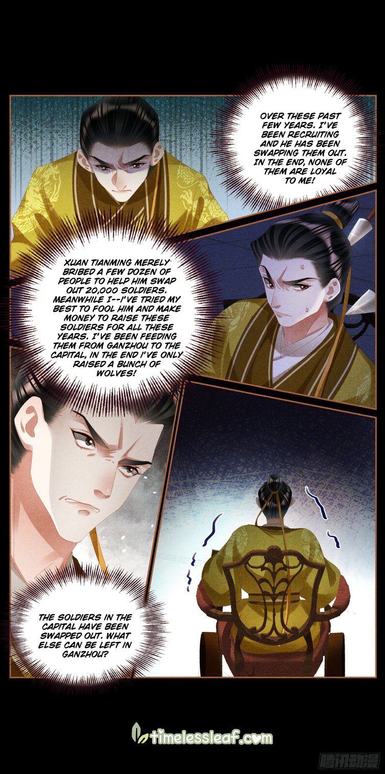 Shen Yi Di Nu chapter 412 page 3