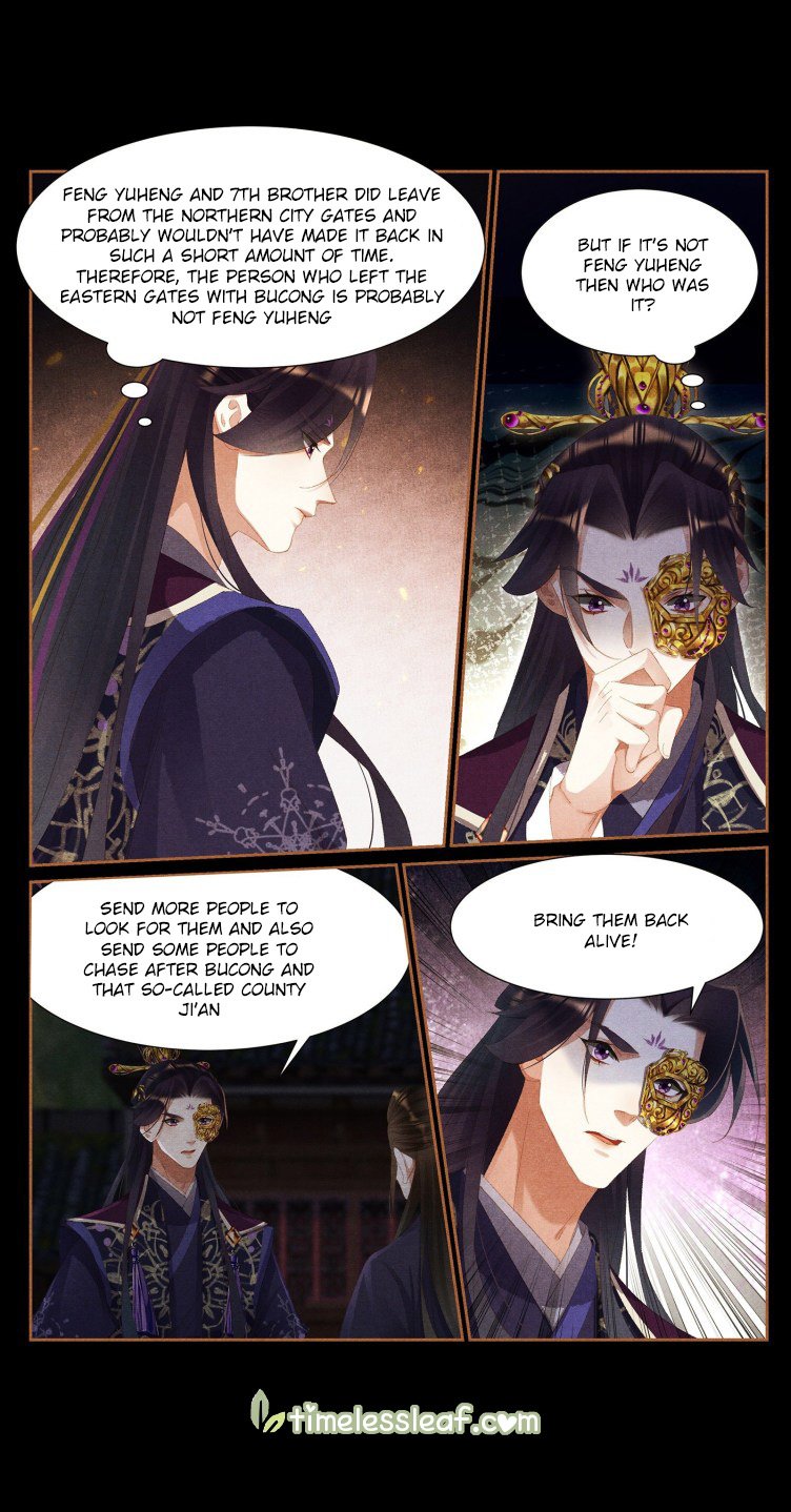 Shen Yi Di Nu chapter 413.5 page 4