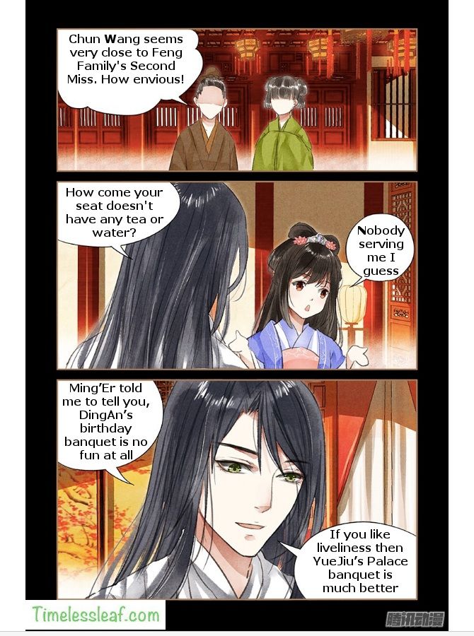 Shen Yi Di Nu chapter 42 page 2