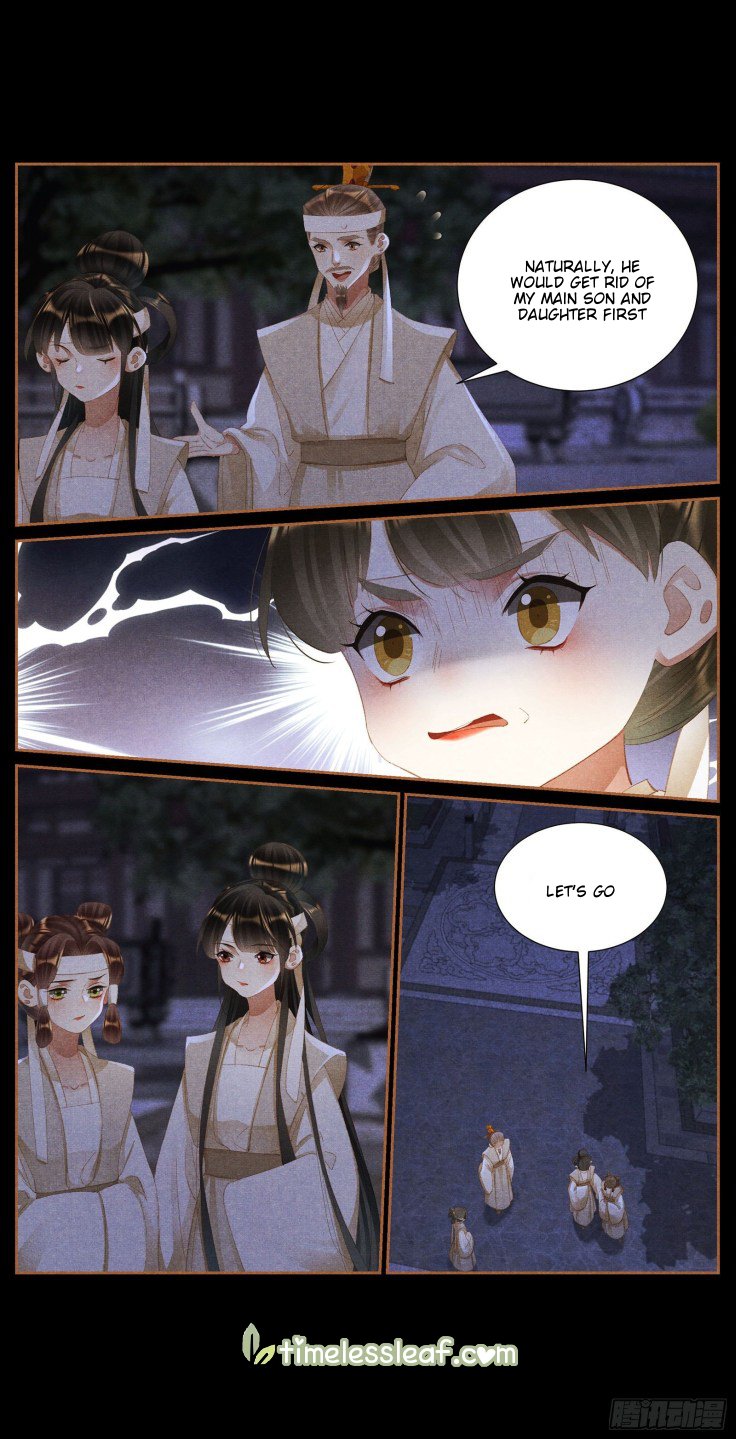 Shen Yi Di Nu chapter 421.5 page 2