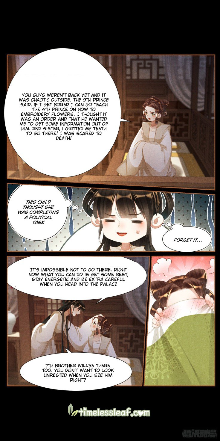 Shen Yi Di Nu chapter 422.5 page 2