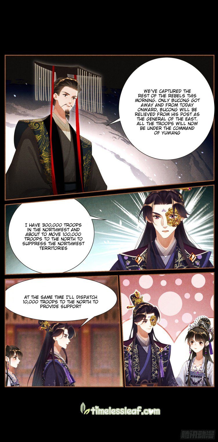 Shen Yi Di Nu chapter 424.5 page 2