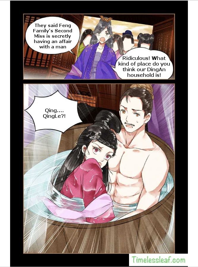 Shen Yi Di Nu chapter 43.5 page 4