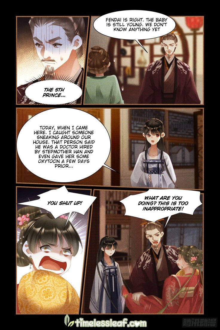 Shen Yi Di Nu chapter 435.5 page 2