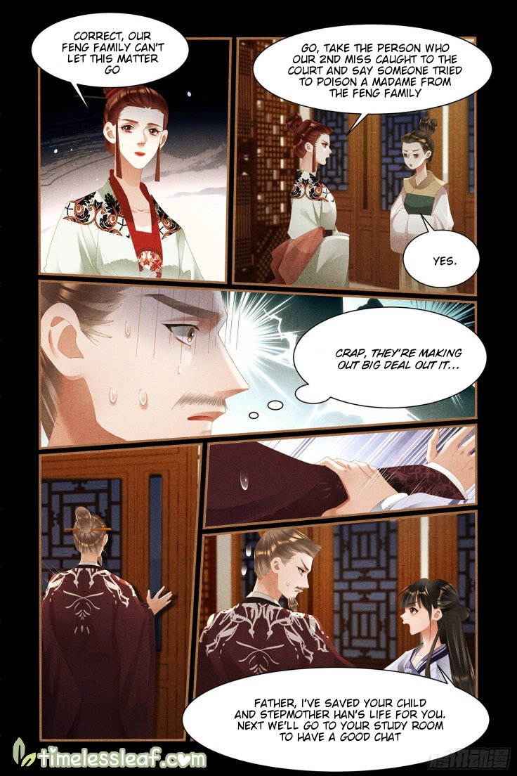 Shen Yi Di Nu chapter 435.5 page 4
