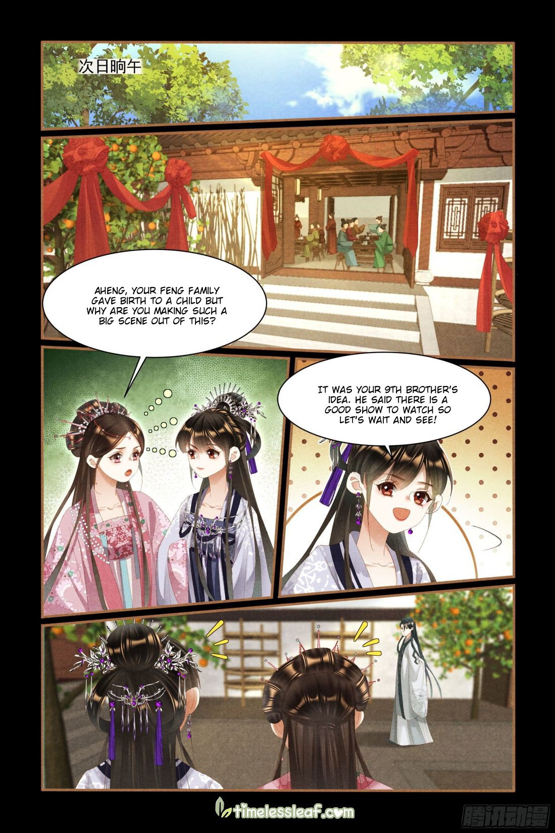 Shen Yi Di Nu chapter 437.5 page 2