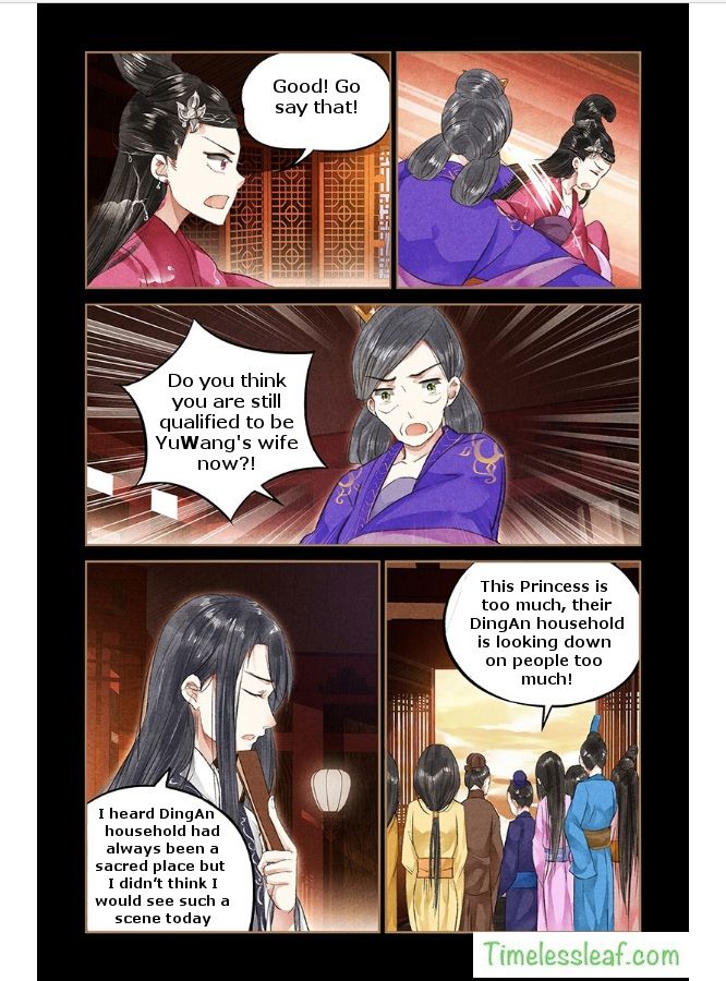 Shen Yi Di Nu chapter 44.5 page 2