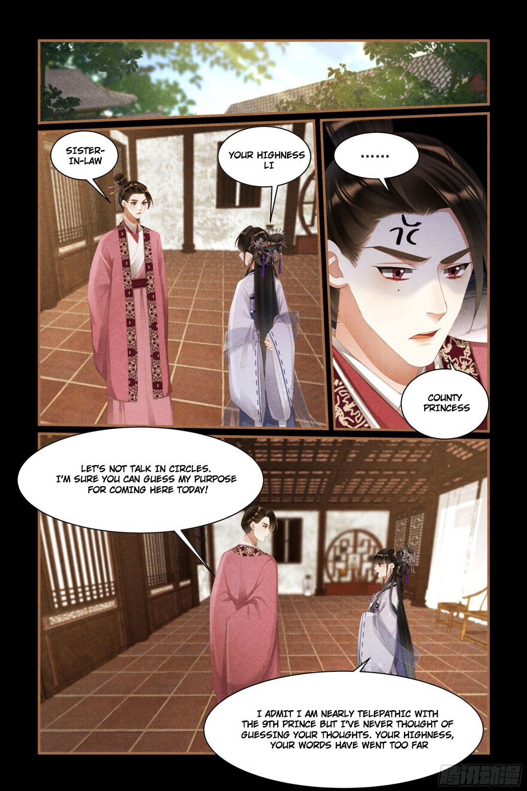 Shen Yi Di Nu chapter 441.5 page 2
