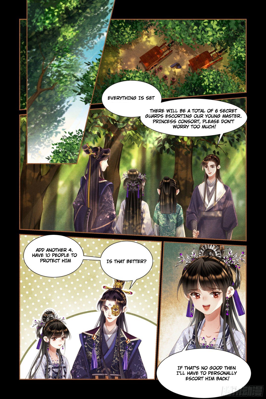 Shen Yi Di Nu chapter 445 page 2