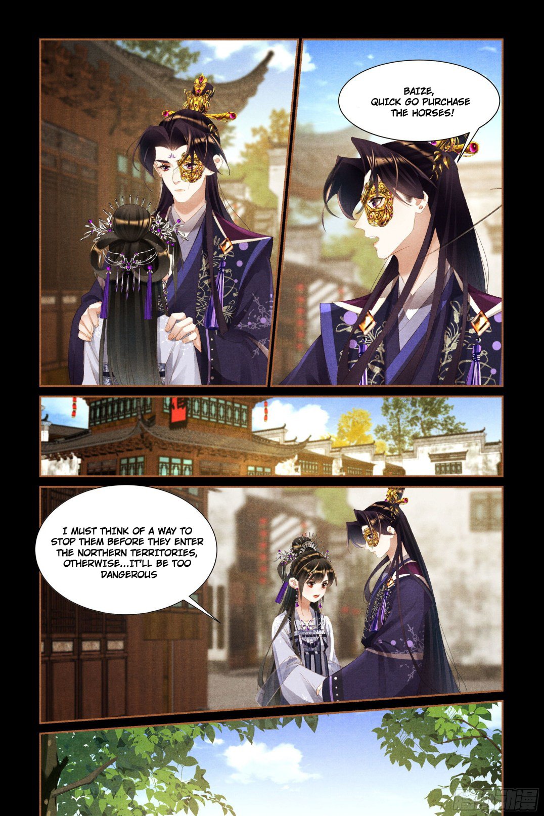 Shen Yi Di Nu chapter 447.5 page 2