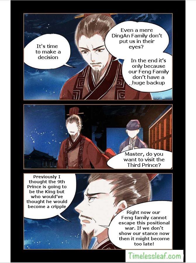 Shen Yi Di Nu chapter 45.5 page 1