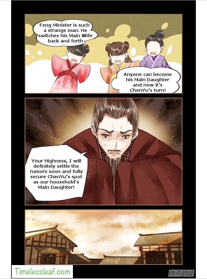 Shen Yi Di Nu chapter 46 page 3