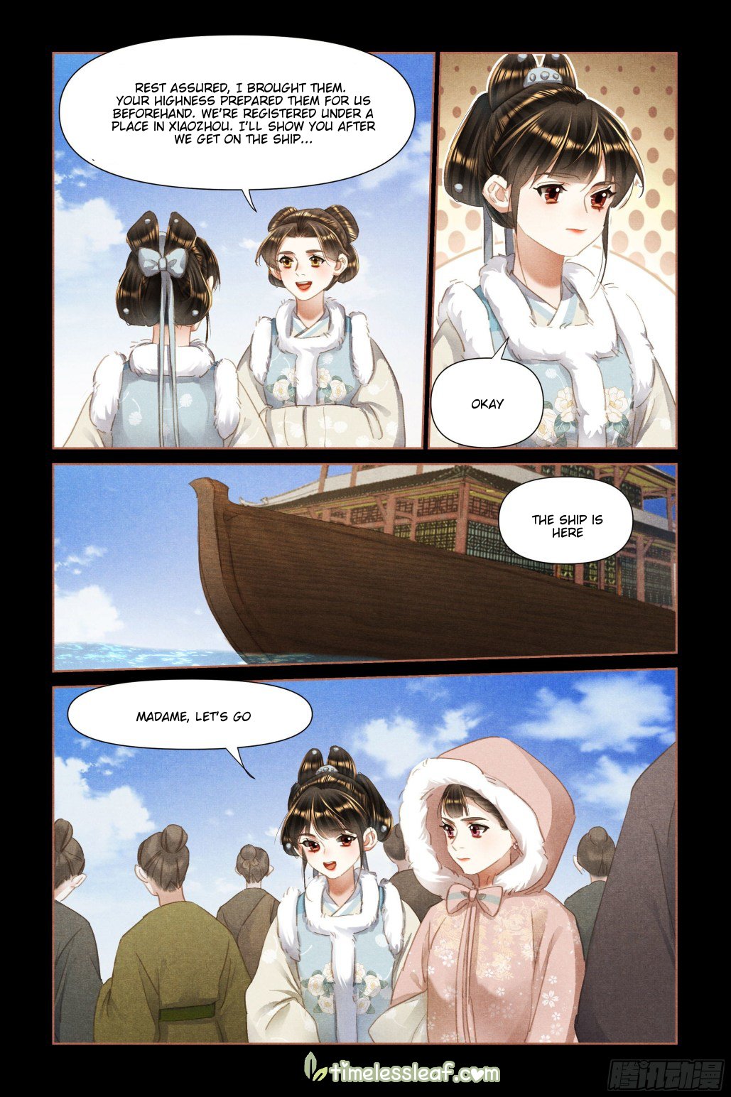 Shen Yi Di Nu chapter 466.5 page 2