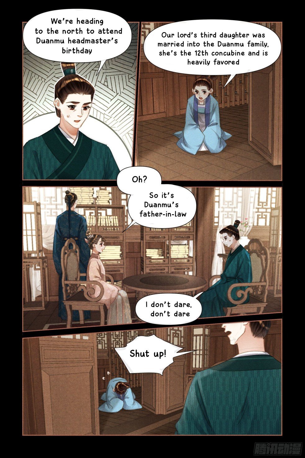 Shen Yi Di Nu chapter 469.5 page 2