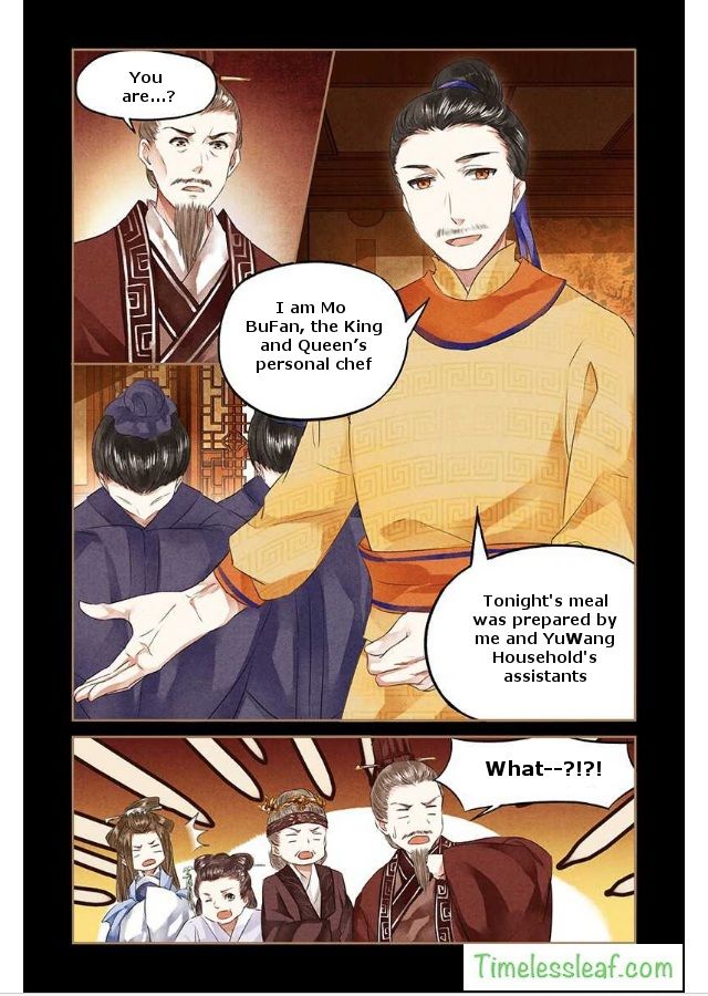 Shen Yi Di Nu chapter 47.5 page 4