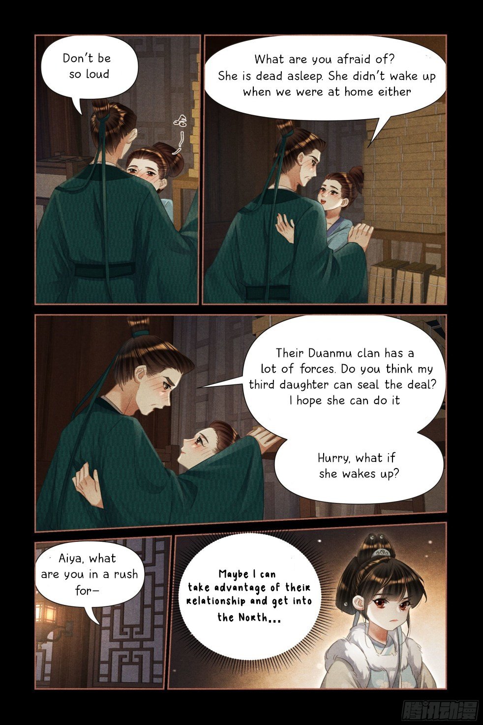 Shen Yi Di Nu chapter 472.5 page 2