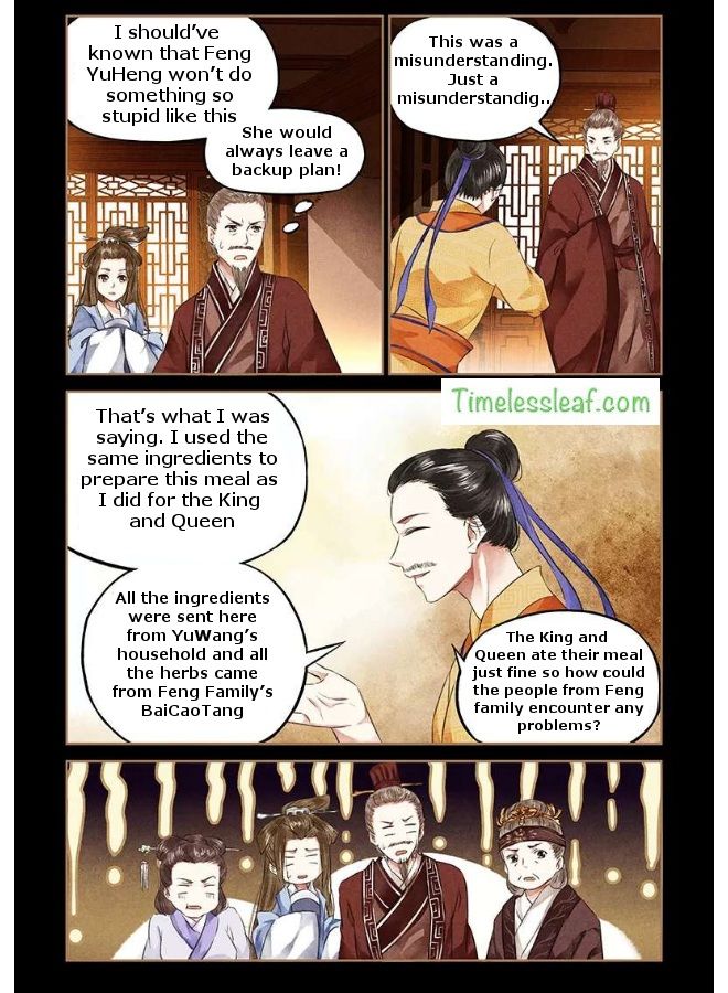 Shen Yi Di Nu chapter 48 page 2