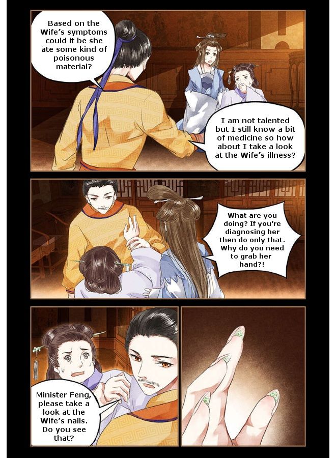 Shen Yi Di Nu chapter 48 page 3