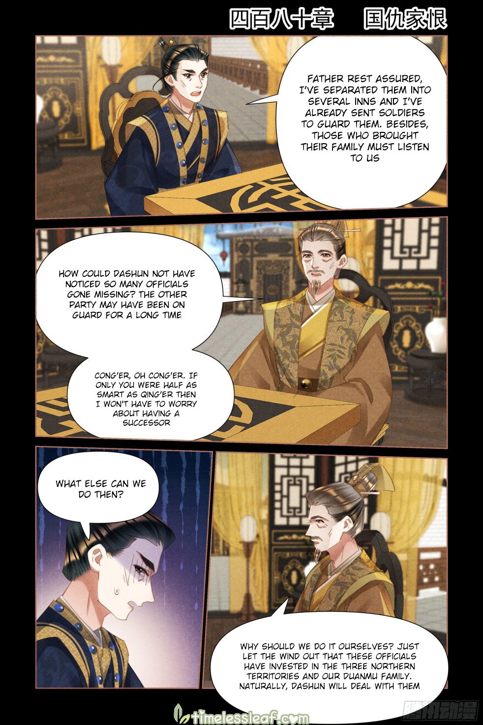 Shen Yi Di Nu chapter 480 page 1