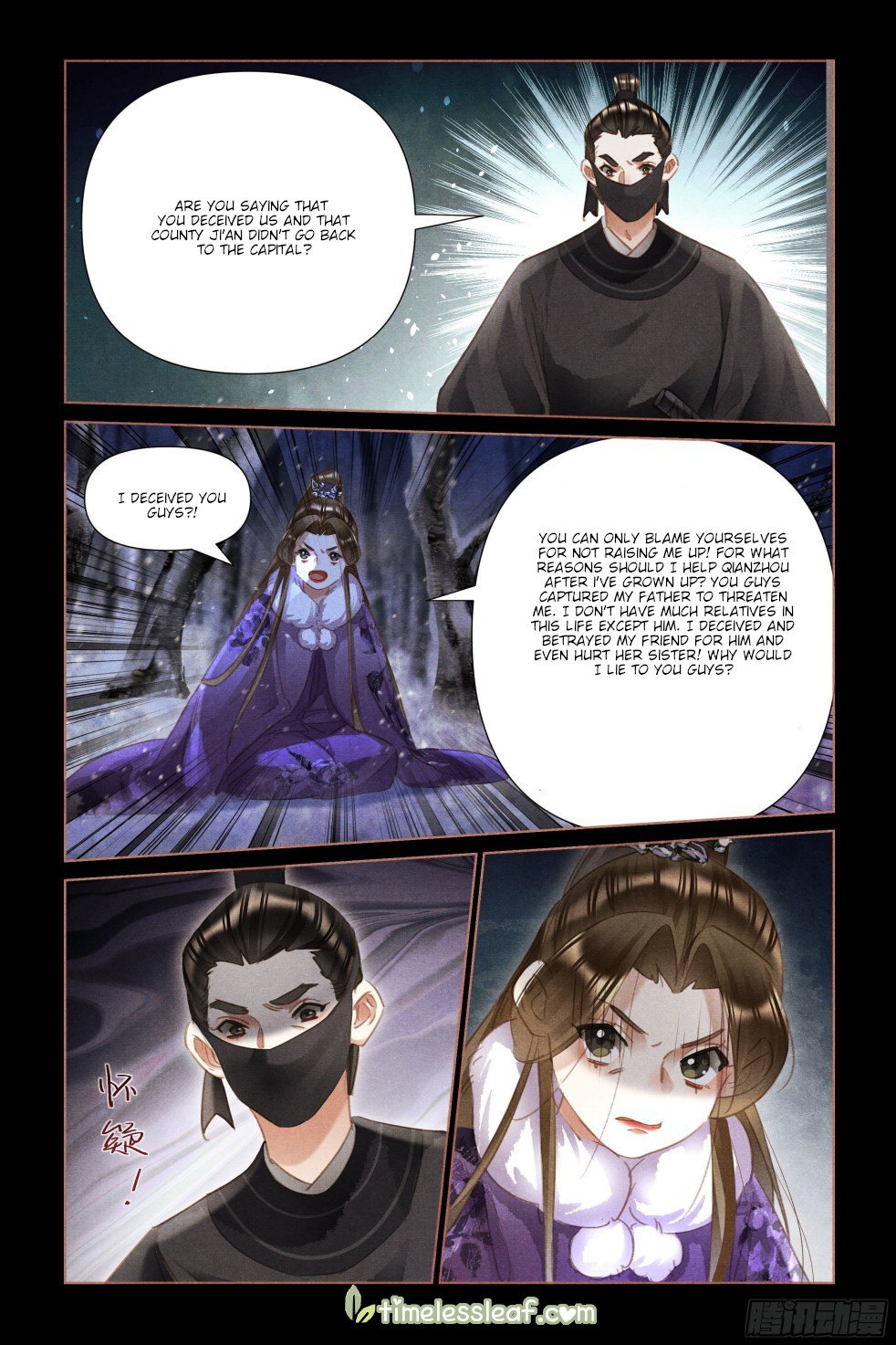 Shen Yi Di Nu chapter 481.5 page 2