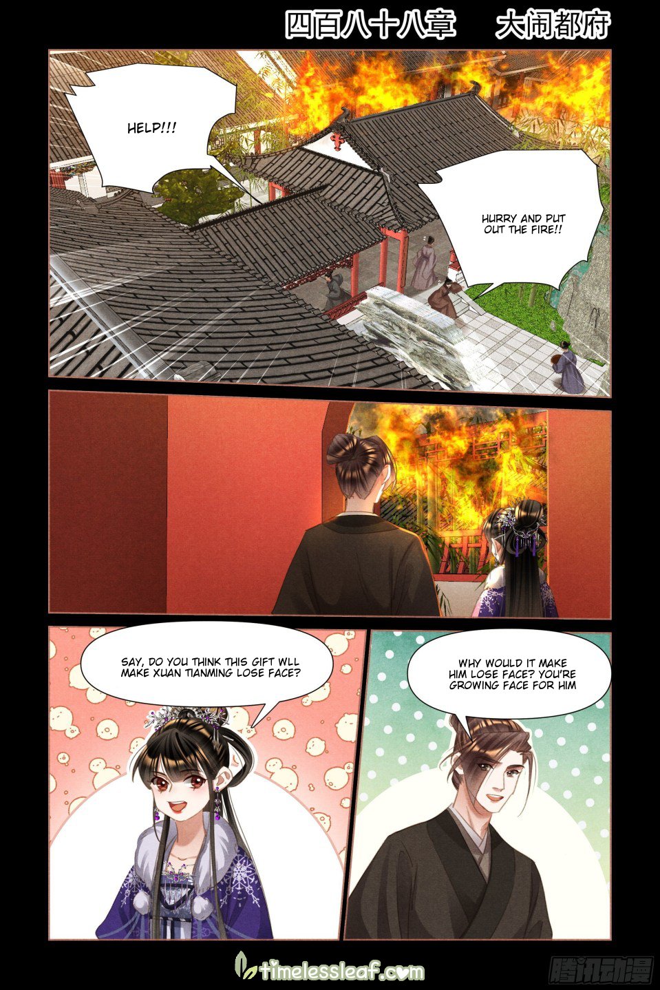Shen Yi Di Nu chapter 488 page 1