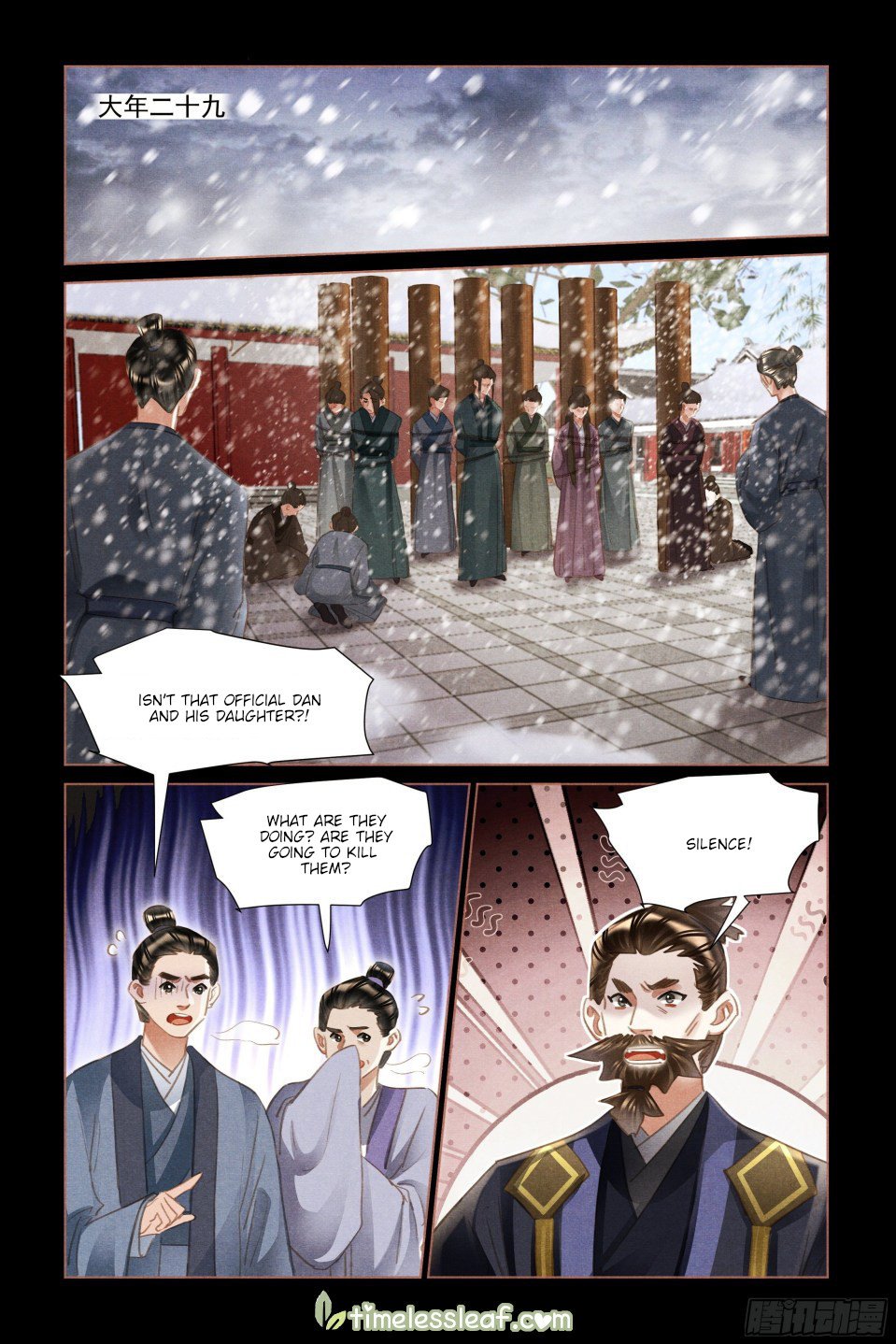 Shen Yi Di Nu chapter 489.5 page 4