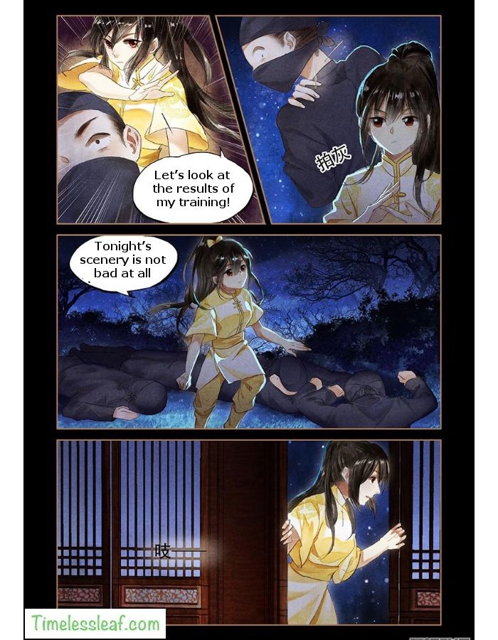 Shen Yi Di Nu chapter 49.5 page 2