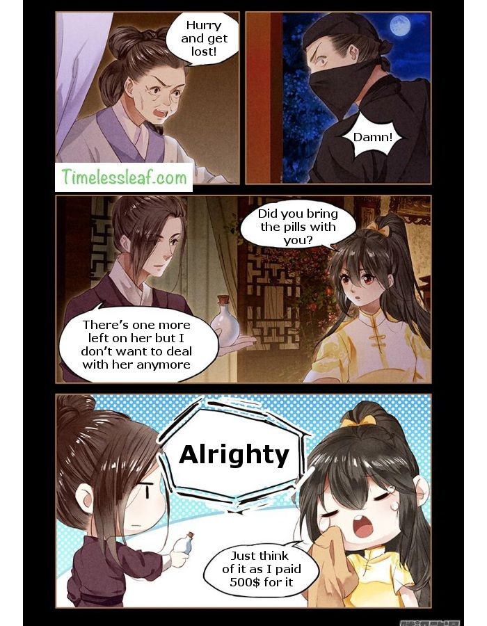 Shen Yi Di Nu chapter 49.5 page 3