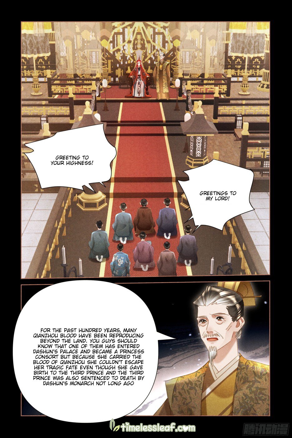 Shen Yi Di Nu chapter 498.5 page 2